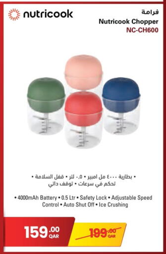 available at جمبو للإلكترونيات in قطر - الوكرة