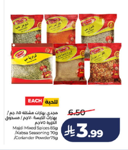 Coriander available at LULU Hypermarket in KSA, Saudi Arabia, Saudi - Jeddah