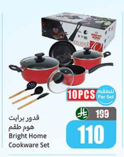 available at Othaim Markets in KSA, Saudi Arabia, Saudi - Medina