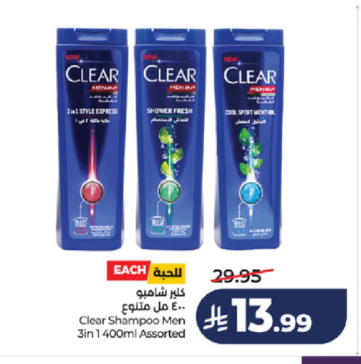 available at LULU Hypermarket in KSA, Saudi Arabia, Saudi - Jeddah