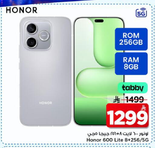 available at Mark & Save in KSA, Saudi Arabia, Saudi - Al Khobar