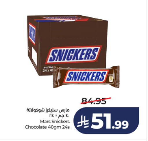 available at LULU Hypermarket in KSA, Saudi Arabia, Saudi - Jeddah