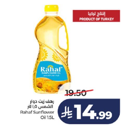 available at LULU Hypermarket in KSA, Saudi Arabia, Saudi - Jeddah