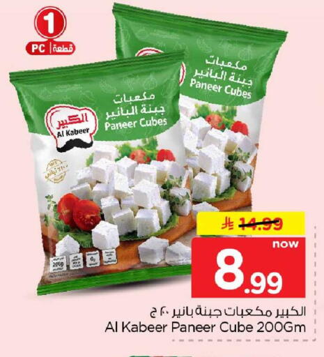 available at هايبر الوفاء in مملكة العربية السعودية, السعودية, سعودية - الخرج