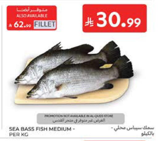 available at Carrefour in KSA, Saudi Arabia, Saudi - Medina