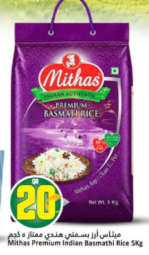 available at Dana Hypermarket in Qatar - Al Rayyan