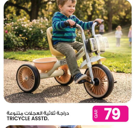 available at أنصار جاليري in قطر - الشحانية