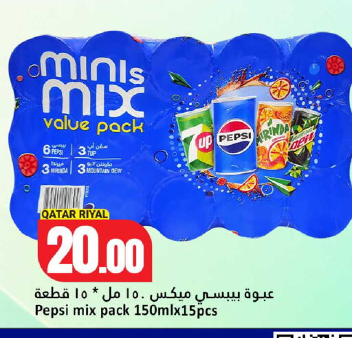available at Dana Hypermarket in Qatar - Al Rayyan