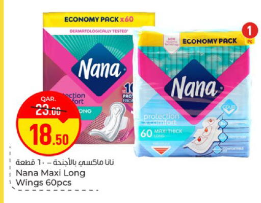 available at Paris Hypermarket in Qatar - Umm Salal