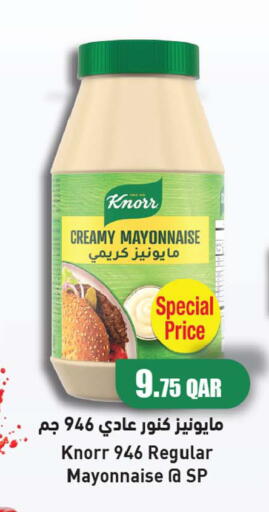 available at أنصار جاليري in قطر - الشحانية
