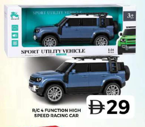 available at Grand Hyper Market in UAE - Dubai