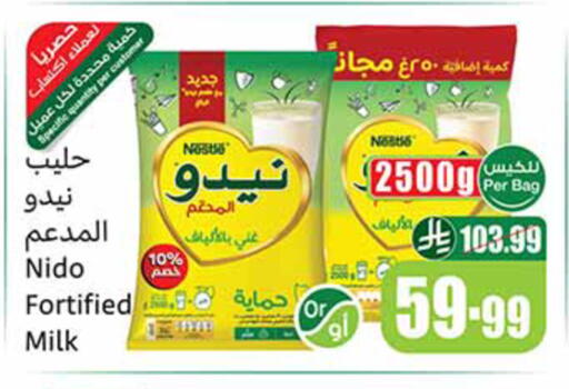 available at Othaim Markets in KSA, Saudi Arabia, Saudi - Medina