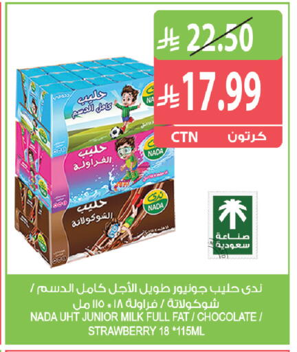 Strawberry available at Farm  in KSA, Saudi Arabia, Saudi - Al Khobar