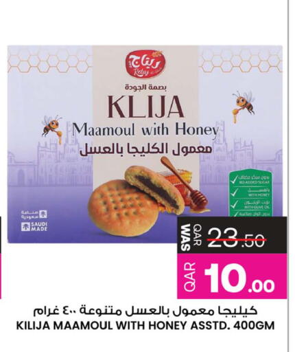 available at أنصار جاليري in قطر - الشحانية