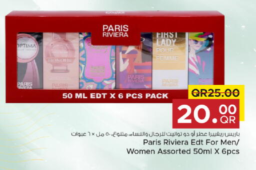 available at مركز التموين العائلي in قطر - الضعاين