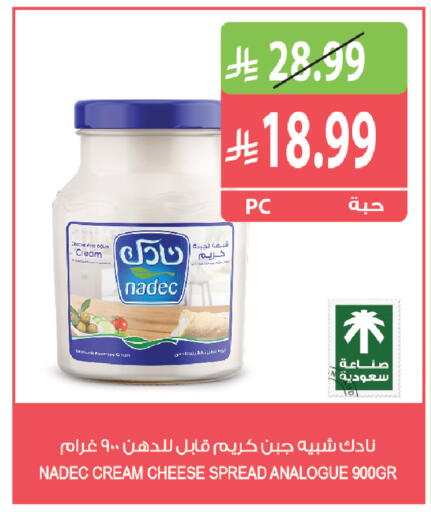 available at Farm  in KSA, Saudi Arabia, Saudi - Al-Kharj