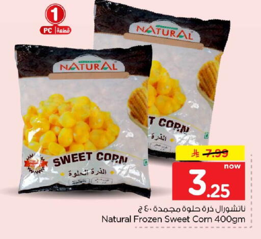 available at Hyper Al Wafa in KSA, Saudi Arabia, Saudi - Jeddah