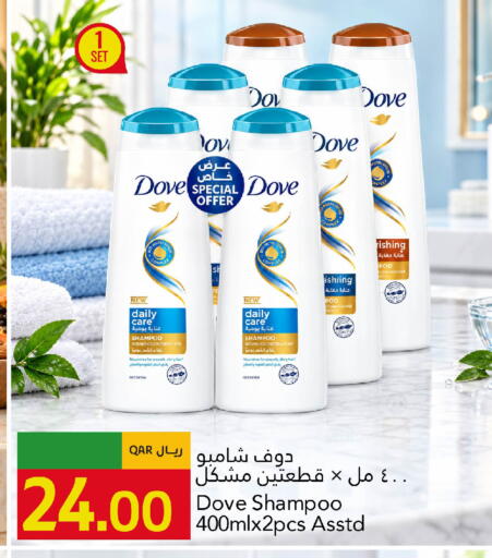 available at جلف فود سنتر in قطر - الخور