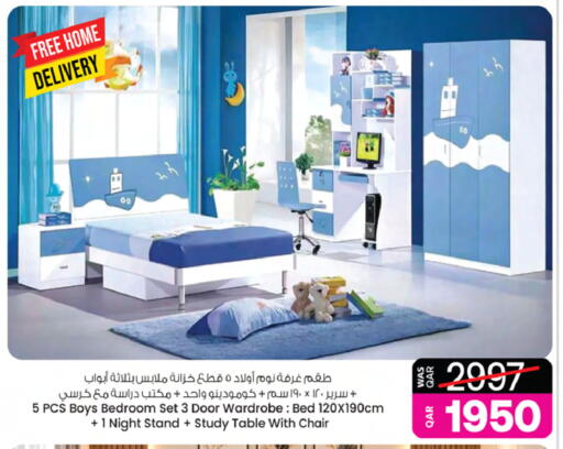 available at أنصار جاليري in قطر - الشحانية