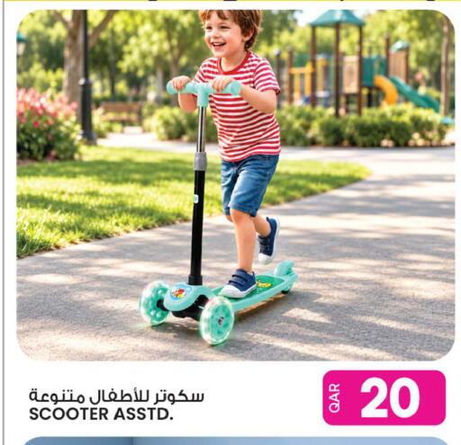available at أنصار جاليري in قطر - الشحانية