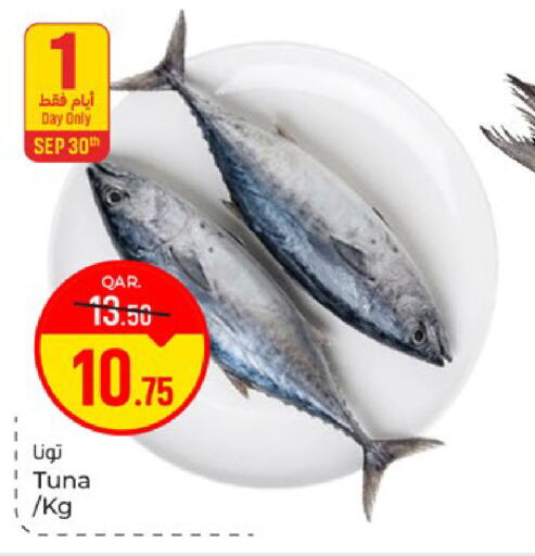 available at Paris Hypermarket in Qatar - Al Khor