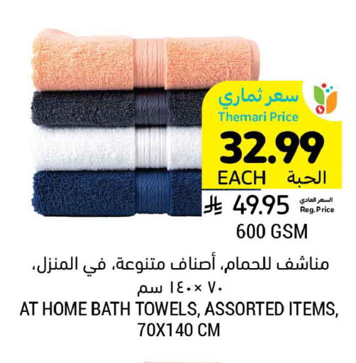 available at Tamimi Market in KSA, Saudi Arabia, Saudi - Medina
