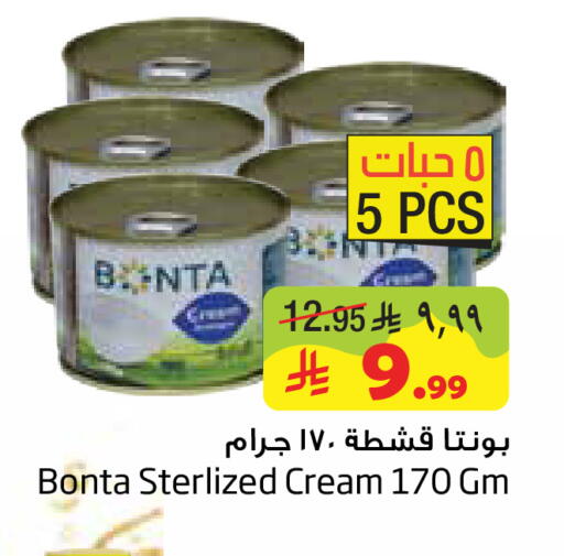 available at Layan Hyper in KSA, Saudi Arabia, Saudi - Al Khobar