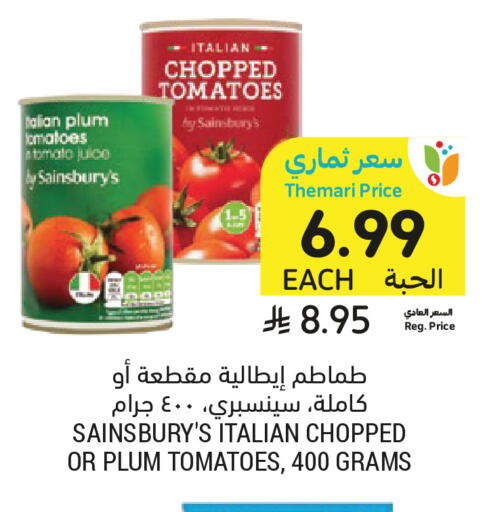 Plum Tomato available at Tamimi Market in KSA, Saudi Arabia, Saudi - Medina