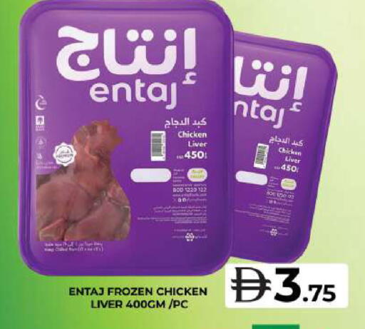 available at جراند هايبر ماركت in الإمارات العربية المتحدة , الامارات - دبي