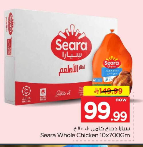 available at Hyper Al Wafa in KSA, Saudi Arabia, Saudi - Al-Kharj