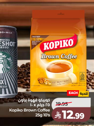 available at LULU Hypermarket in KSA, Saudi Arabia, Saudi - Jeddah