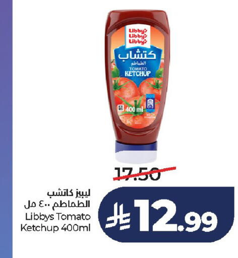 Tomato available at لولو هايبرماركت in مملكة العربية السعودية, السعودية, سعودية - الخرج