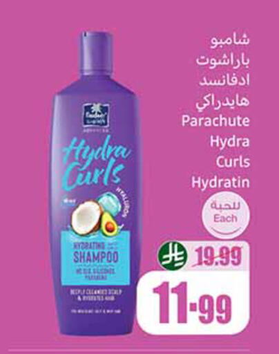 available at Othaim Markets in KSA, Saudi Arabia, Saudi - Medina