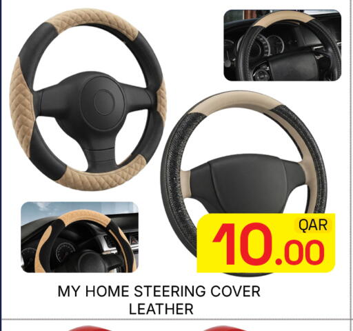 available at Majlis Hypermarket in Qatar - Doha