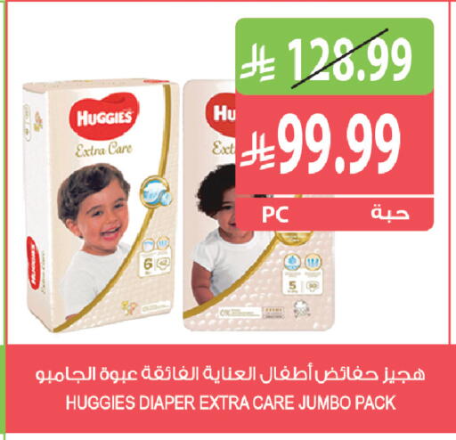 available at Farm  in KSA, Saudi Arabia, Saudi - Al Khobar