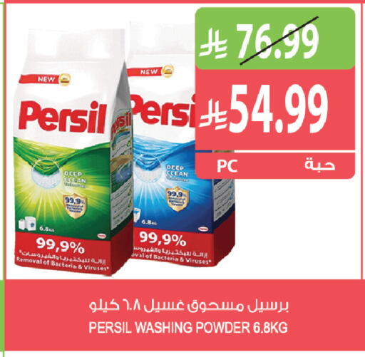 available at Farm  in KSA, Saudi Arabia, Saudi - Al Khobar