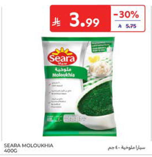 available at كارفور in مملكة العربية السعودية, السعودية, سعودية - المدينة المنورة