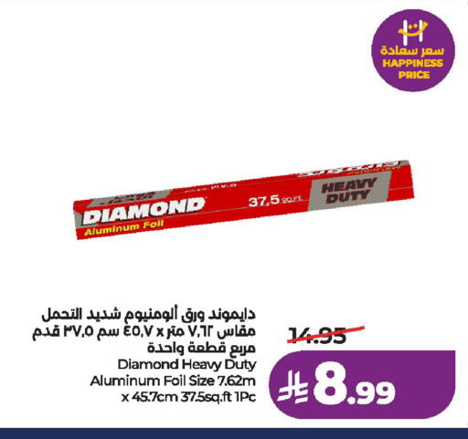 available at لولو هايبرماركت in مملكة العربية السعودية, السعودية, سعودية - الخرج