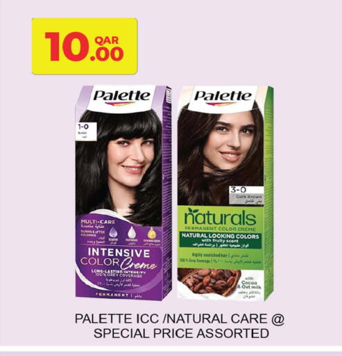 available at أنصار جاليري in قطر - الشحانية