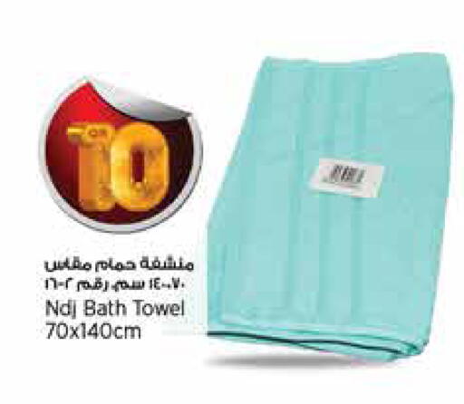 available at ريتيل مارت in قطر - الخور