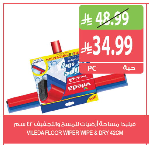 available at Farm  in KSA, Saudi Arabia, Saudi - Al Khobar
