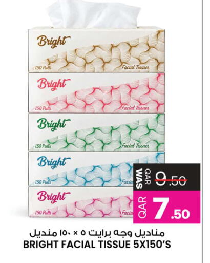 available at Ansar Gallery in Qatar - Umm Salal