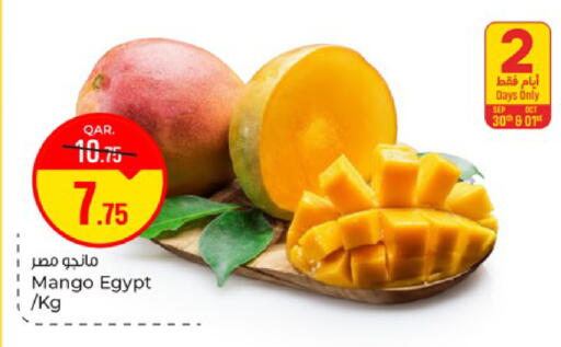 Mango from Egypt available at باريس هايبرماركت in قطر - الريان