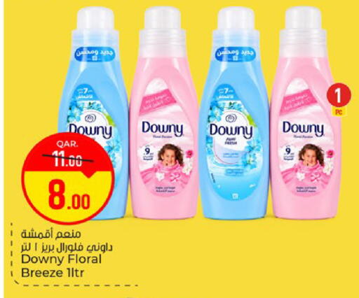 available at باريس هايبرماركت in قطر - الريان