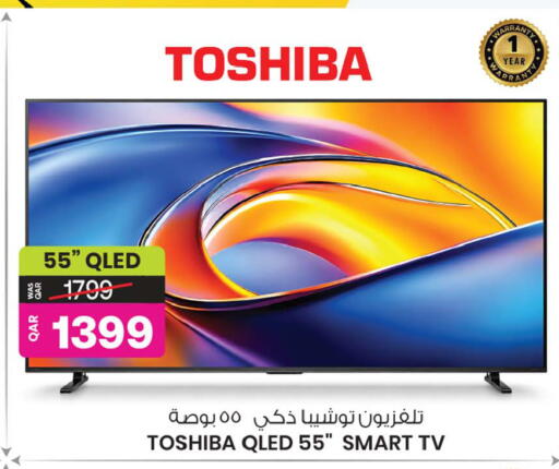 available at أنصار جاليري in قطر - الشحانية