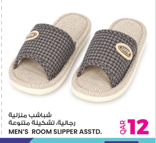 available at أنصار جاليري in قطر - الريان