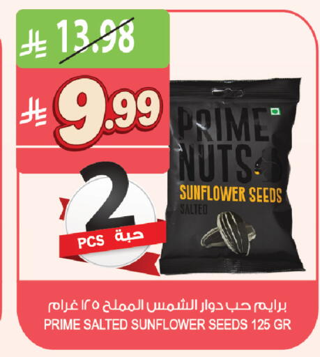 available at Farm  in KSA, Saudi Arabia, Saudi - Al Khobar