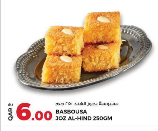 available at روابي هايبرماركت in قطر - الضعاين