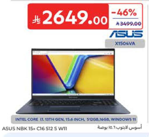 available at Carrefour in KSA, Saudi Arabia, Saudi - Medina