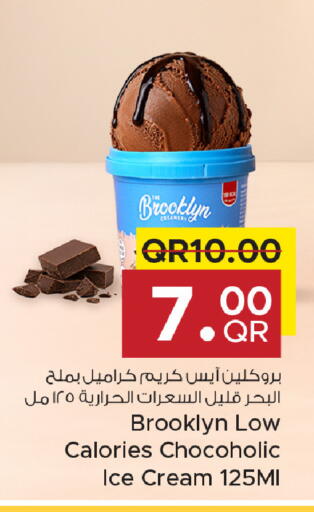 available at مركز التموين العائلي in قطر - أم صلال